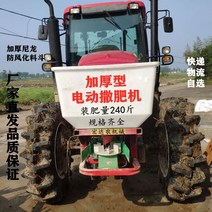 염화칼슘살포기 트랙터 비료 퇴비 입제 농업용 살포기 전기 전면 스프링클러 제설 장비, 트랙터 스프레드 1-16미터