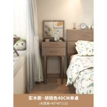 원목 화장대 콘솔 확장형 엔틱 우드 600 서랍 수납 800 거울, 옵션1, 조립하다., 목걸이