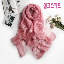 은행입자수 겨울 빅사각 50대 실크 여성스카프