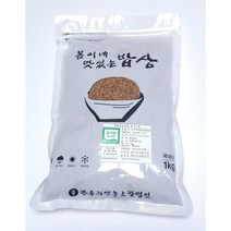 유기농 잡곡 녹미쌀 찰녹미(1KG) 아동급식 완주로컬푸드 납품 국산 친환경 2021년산 봄이네 맛있는 밥상, 1개