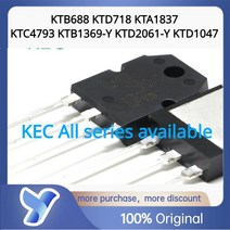10pcs KEC kt-718 KTA1837 KTC4793 KTB1369-Y KTD2061-Y ktm1047 B688 D718 B1369 D2061 D1047, 03 KTA1837 10pcs