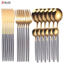 캠핑수저 스테인리스 스틸 식기 골드 나이프 포크 럭셔리 커트레이 선물 주방용 24 개, 16.Gray gold