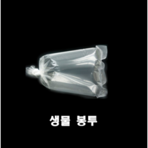 L.P.A 생물 포장용 봉투 20x50cm 20장 50장 택1