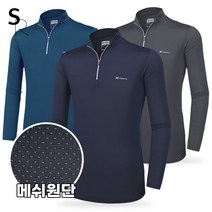 [스타일랑] 바람솔솔 남성 메쉬 긴팔 집업 티셔츠 / 하루종일 쾌적하고 상쾌한 착용감 / 전체메쉬 / 프리미엄 원단 / 사방신축 / 흡한속건 / 등산복 / 작업복 / 빅사이즈