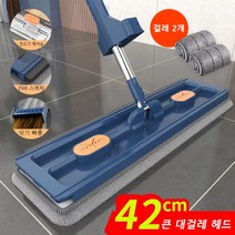 만능대걸레 손세탁 없는 대걸레 틈새청소밀대 (걸레 2개 증정), 블루+걸레 2개*3