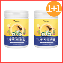 홍국발효구기자 유기농 홍국균 진도 발효 선식 생식 흥국 분말 함유 식사대용 30대 40대 50대 바쁜 건강 인도산구기자 간편 차전자피