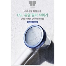 욕조 수도관 녹물제거필터샤워기 3중필터 불순물 오염수, 상품선택, 블루, 1개