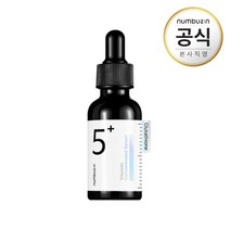 넘버즈인 5번 글루타치온C 흔적 앰플 30ml, 1개
