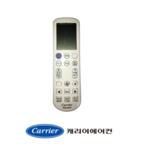 [정품]캐리어리모컨 냉방스텐드 AMC16VZ1GH AMC16VZ1GA 40WZ6A50410-R, 리모컨 정품