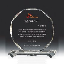 크리스탈원형상패 / 감사패 공로패 임직패 크리스탈상패 상패제작 퇴직기념패 칠순감사패 은퇴패 수료패 송공패 부모님감사패, 중)15x16x5