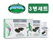 호주 초록홍합 1 500mg 60캡슐 3팩 네이쳐스탑, 1개, 기본