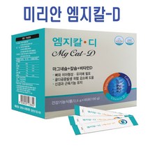 좋은효소 미리안 엠지칼디