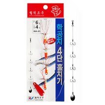 낚시방 월척조구 학꽁치 4단 훌치기바늘 WA-85, 4단(WA-85), 1개