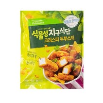 풀무원 식물성 지구식단 크리스피 두부스틱 400G (보냉백/아이스박스中택1), 옵션1 - 보냉백포장 (보냉백+아이스팩)