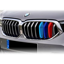 BMW 신형 전용 콘솔트레이 bmw 3 5 7시리즈 X5 X3 G20 G30 G28 G38 F10 F11 G01 G11, 규격 없음, G01 G08 G02 모카