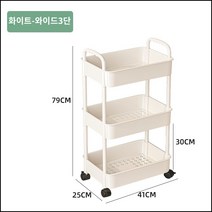 킹마이크로 소형 화이트 넓이 3단 손잡이 베란다 다층 수경 채소 야채 꽂이 화분 실내 꽃꽂이 재배, 단품