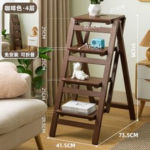사다리 가정용 촬영용 캠핑용 농업용 과수 차량용 미니 a형 2단 3단 6단 5단 4단 45, 4겹 커피색 설치 없음 접이식 순수한 원목