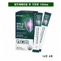 유기농 알로에 베라겔 56포 젤리 스틱 구미 장건강 다당체 100mg 추천, 4개, 14포