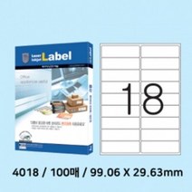 예현 전산라벨 100매 18칸 A4/4018-100