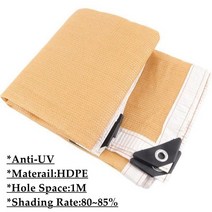 조립식수영장그늘막 컨테이너 간이 야외 수영장 베이지 HDPE 차양 그물 발코니 정원 식물 커버 햇빛 가리개 전망대 천막 퍼걸러 태양 쉼터 캐노피 항해