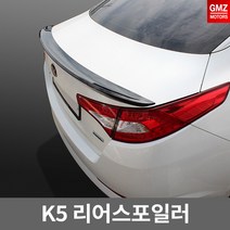 거빈 리어 스포일러 K5 (10~13년) 전용, 스노우화이트펄, 1p