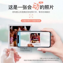스마트폰사진인화 즉석 프린트 핸드폰 기계, 포토용지108매+리본2매민트그린패키지2