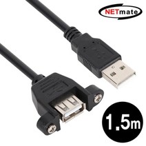 USB 2.0 연장 AM-AF 판넬형 케이블 1.5m USB케이블, 1