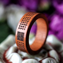 만자몰 대추목 한글 법성계 불교반지 NRD-22