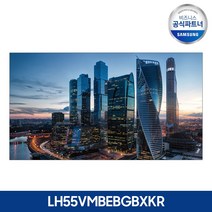 삼성 비디오월 1.74mm 스마트 사이니지 익스트림 베젤 55인치 광고 DID 모니터 전광판 디스플레이 LH55VMBEBGBXKR, 본품(단순배송만 설치 X)