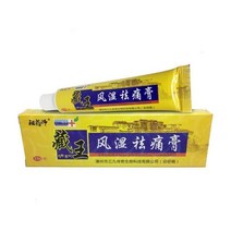 호랑이 타이거 관절염 류마티스 근육통 만능 파스 밤 2019 티베트 진통 크림 류마티스 관절염 등 통증 완, 01 금