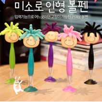 한국유통 미소로인형볼펜 부착볼펜 볼펜+고정기능+먼지털이기능, 보라, 1개
