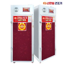 신한일 15채반 다목적 농산물 식품건조기 SHI-150, 상세 참조
