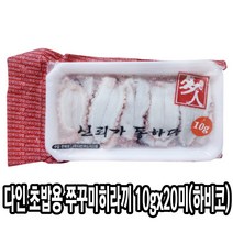 다인 초밥용 쭈꾸미 10g 초쭈꾸미 히라끼 쭈꾸미초밥 다리 네타 [1269-9]다인_10g 초쭈꾸미 초밥용쭈꾸미히라끼(베트남), [1269-9]다인_10g 초쭈꾸미 초밥용히라끼