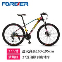 제트스트림 사바파이크 k3 팻바이크 몽구스 mtb 풀샥 산악 티타늄자전거 inch, 27 단 I, 27.5인치
