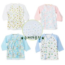 리틀맘 신생아 순면 배냇저고리 사계절 출산선물 손싸개증정