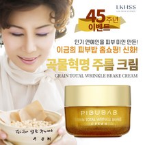 이금희피부밥 토탈곡물 주름크림(1+1+1), 3, 50ml