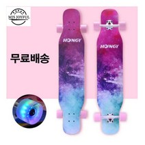 엠제이 롱보드 42인치 46인치 스케이트보드 입문용 댄싱 초보 BD313, LED발광바퀴, B-05(양면)