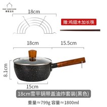 튀김기 냄비 간편한 치킨 스테인리스 소형, A. 18cm 튀김기