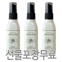비욘드 딥 모이스처 바디 에센셜 미스트 100ml 1+1+1 (100% 정품) 향수같은 화이트머스크향, 선물포장 (O)