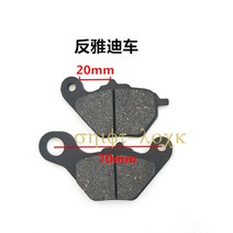 전기 자전거 부품 자동차 오토바이 전방 후방 디스크 브레이크 패드 50cc 125cc 150cc 250cc Taotao Honda CBR CRF CTCT CBX 스쿠터 원티드, 13 R