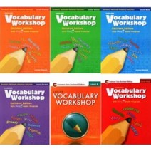Vocabulary workshop (orange green blue purple)보카블러리 워크샵, A