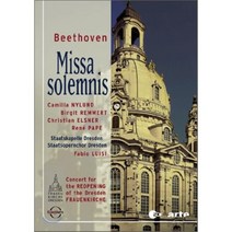[DVD] Fabio Luisi 베토벤: 장엄 미사 (Beethoven: Missa Solemnis in D major Op. 123) : 2005 드레스...