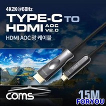 ForU371 케이블 15m K2 케이투 지원 전산소모품 전산용품 데이터통신 네트워크용품, 상세페이지 참조