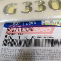EMBLEM-G330 (86311B1000)-현대모비스 부품 공식대리점 온라인쇼핑몰 파츠로 제네시스