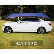자동차햇빛가리개 반자동 전용 햇빛가리개 운전 지붕 접이식 우산 햇빛 차량햇빛가리개 외부 햇볕, 옵션02