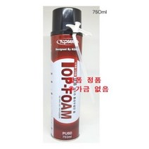 탑폼 일회용 우레탄폼 폴리우레탄폼 750ml