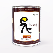 옻스테인 골드 내장용 100ml 300ml 500ml 1L 4L 대용옻칠 천연오일스테인 한옥도장, 자단, 1000ml, 1개