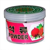 IF1 석류분말(이란산) 80g, 상세페이지 참조