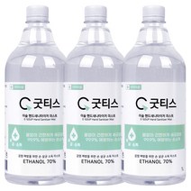 굿티스 전용 리필 손소독제 미스트 액 1000ml 3eaH/N: TDHDEAL25 +H7, 향기나무 1, 향기나무 본상품선택