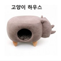펫 고양이 하우스 코뿔소 숨숨집 냥이 방석포함, 단품